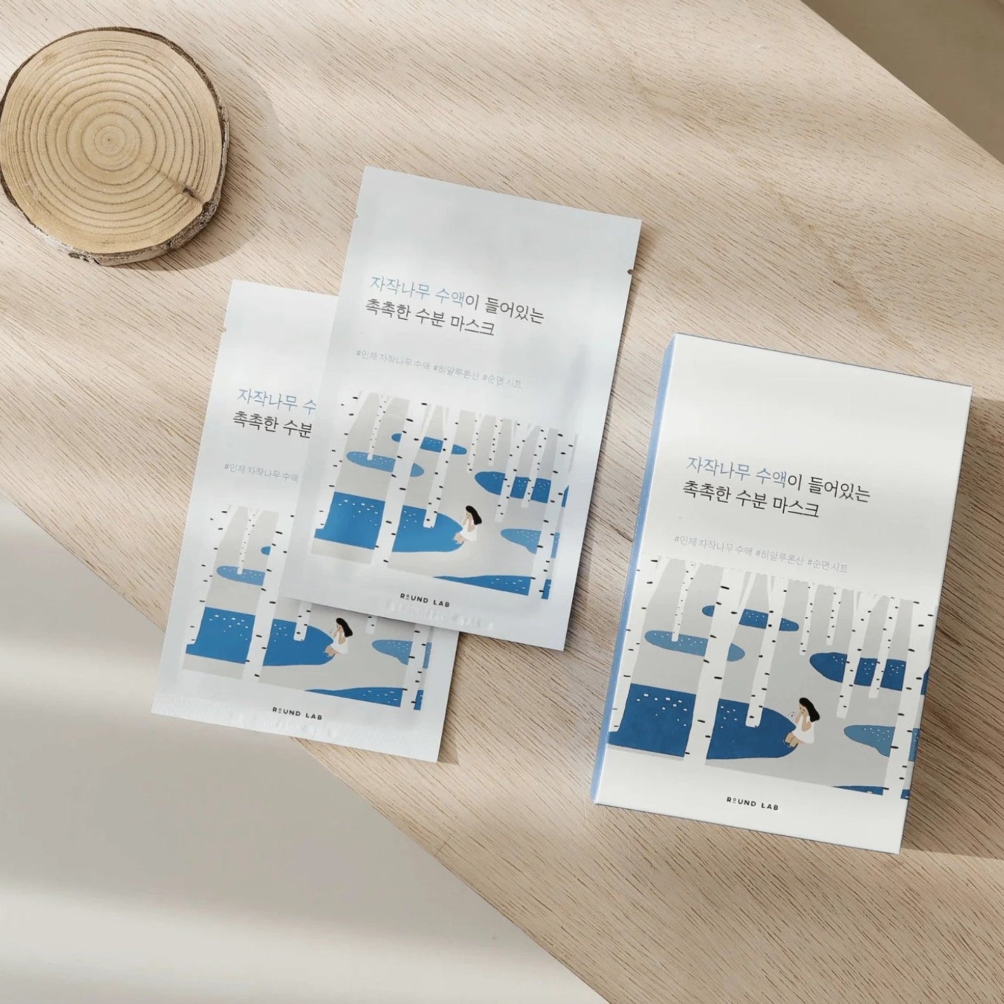 Birch Juice Moisturizing Mask - ROUND LAB