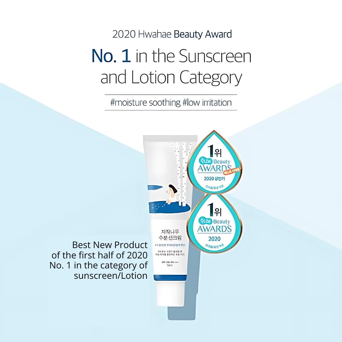 Birch Juice Moisturising Sunscreen SPF50+ Broad Spectrum – Round Lab