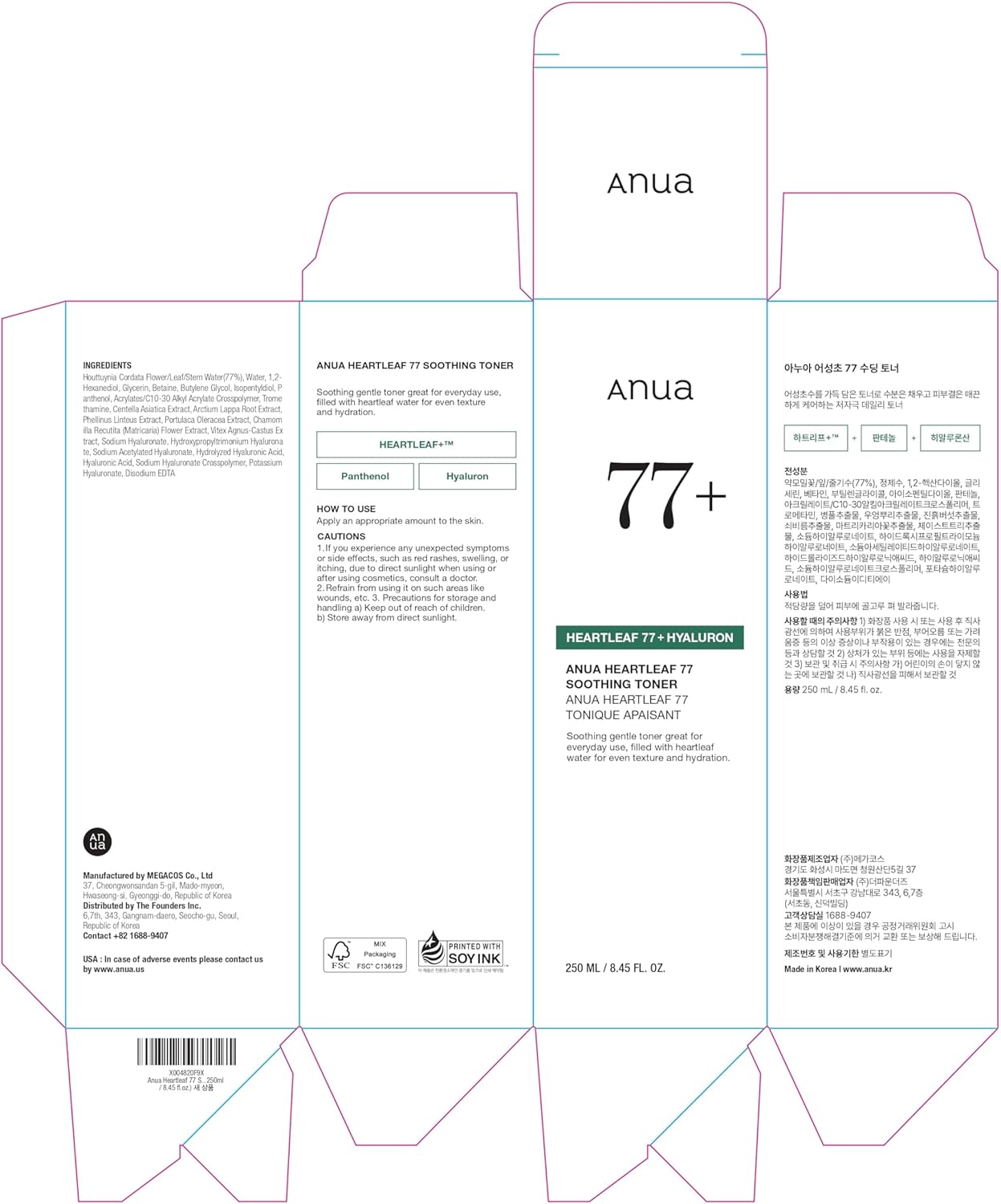 Heartleaf 77% Soothing Toner - Anua