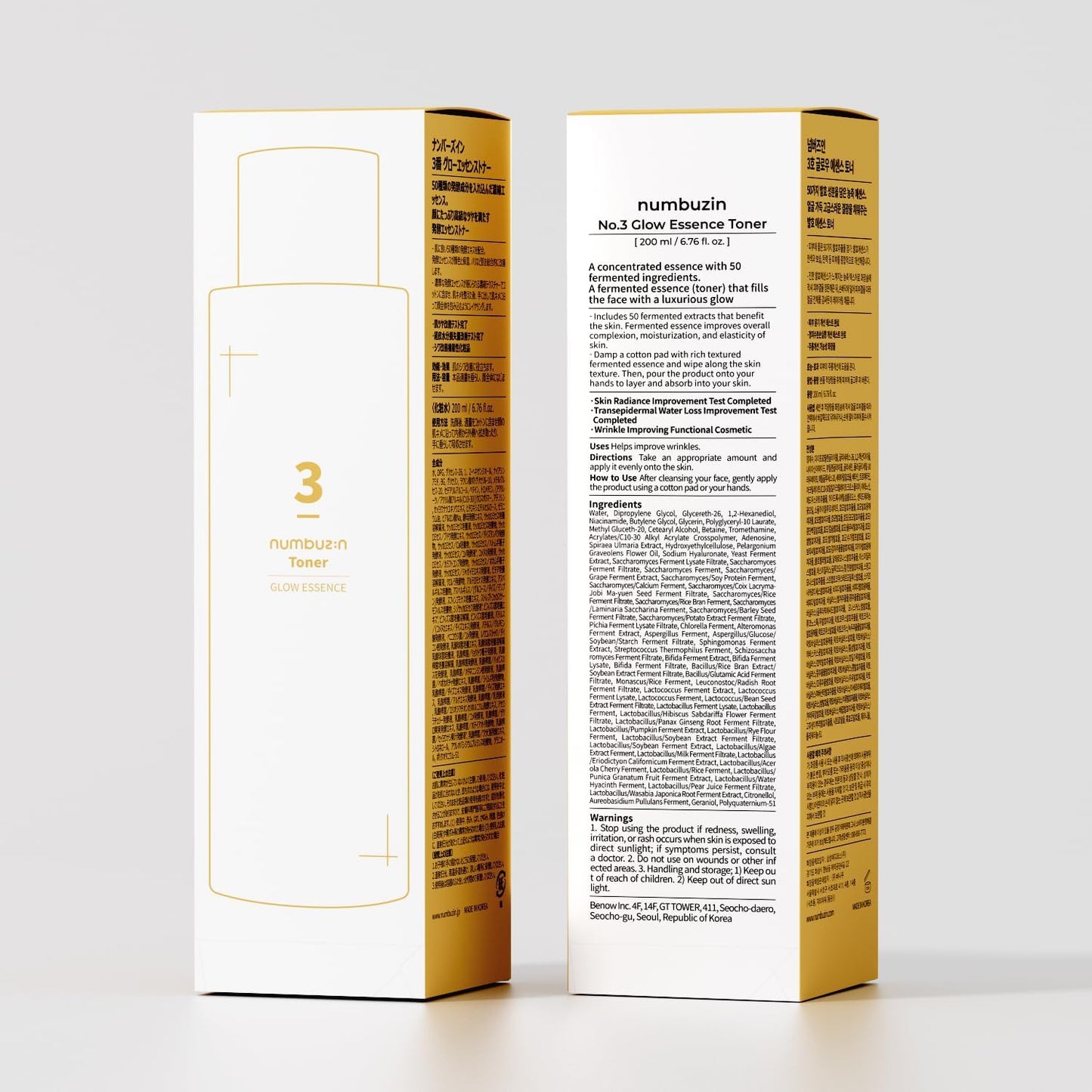 NO.3 Super Glowing Essence Toner – Numbuzin